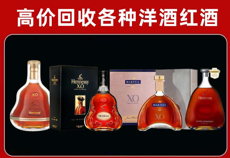 普陀回收洋酒价格