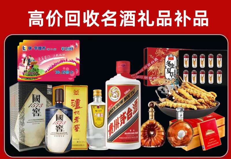 普陀回收虫草价格